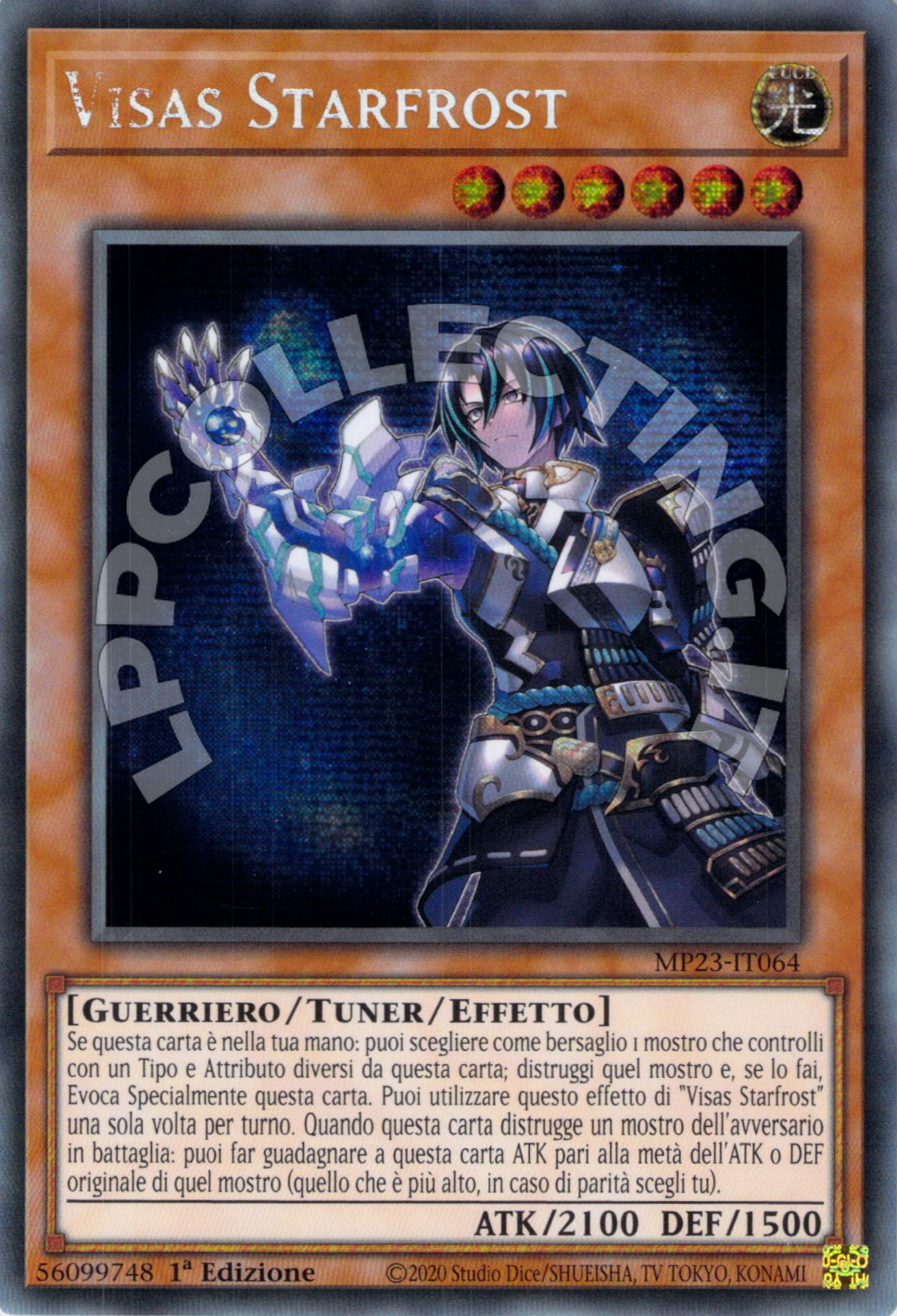 Visas Starfrost