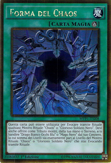 Forma del Chaos