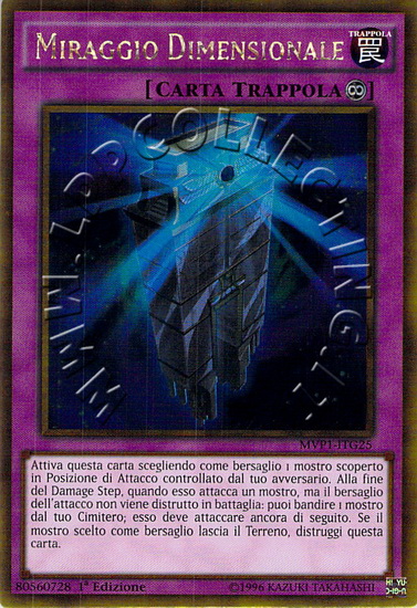 Miraggio Dimensionale