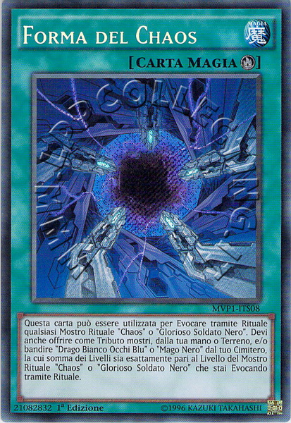 Forma del Chaos