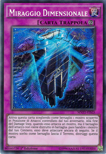 Miraggio Dimensionale