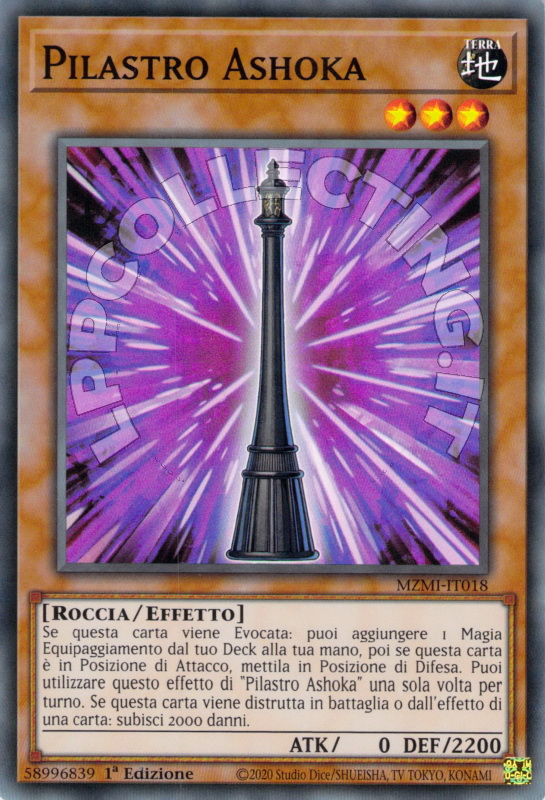 Pilastro Ashoka