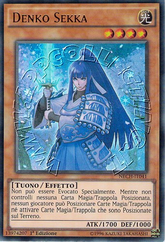 Denko Sekka