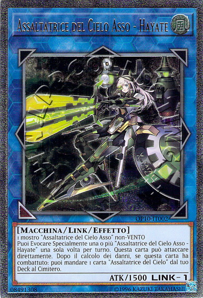 Assaltatrice del Cielo Asso - Hayate