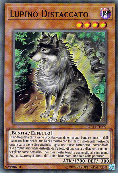 Lupino Distaccato
