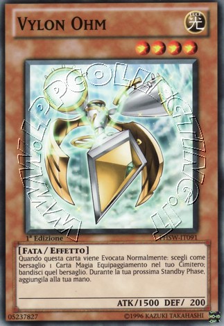Vylon Ohm