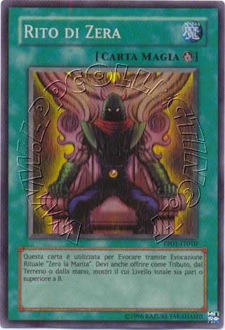 Rito di Zera