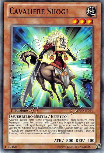 Cavaliere Shogi