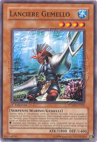 Lanciere Gemello