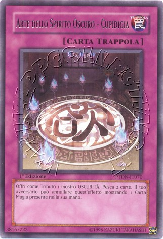 Arte dello Spirito Oscuro - Cupidigia