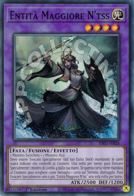Entità Maggiore N