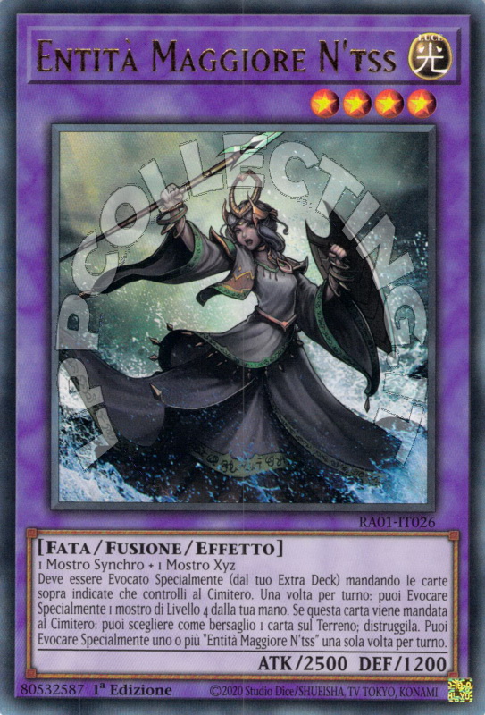 Entità Maggiore N