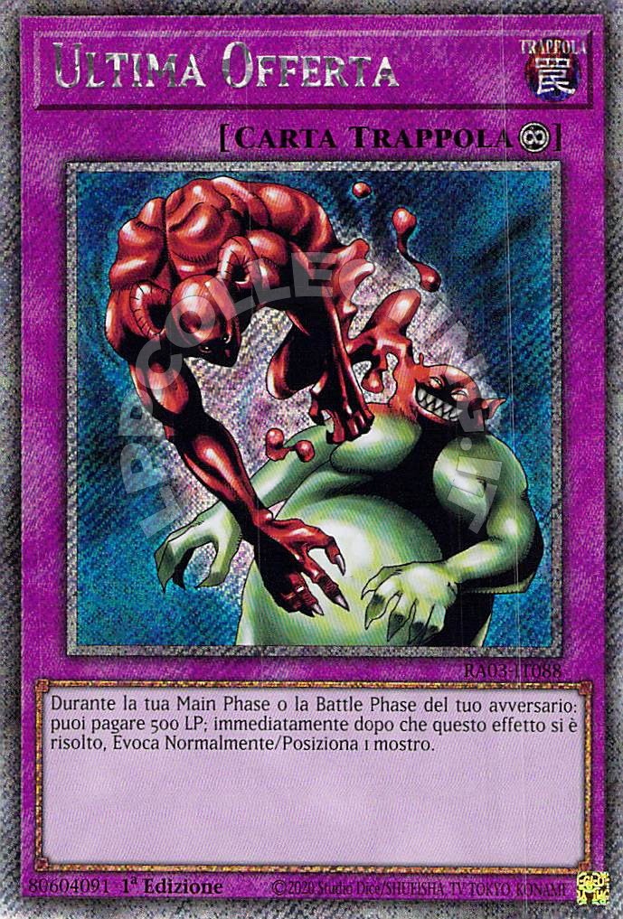 Ultima Offerta