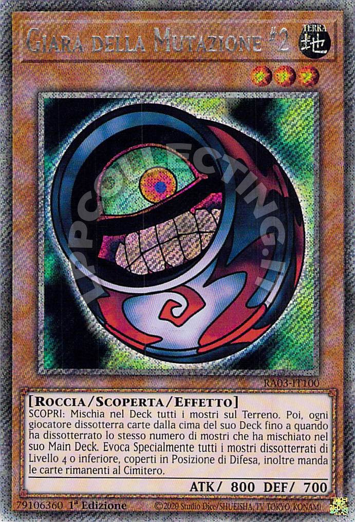 Giara della Mutazione #2