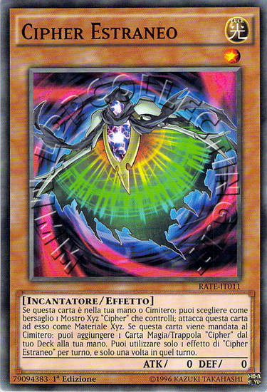 Cipher Estraneo
