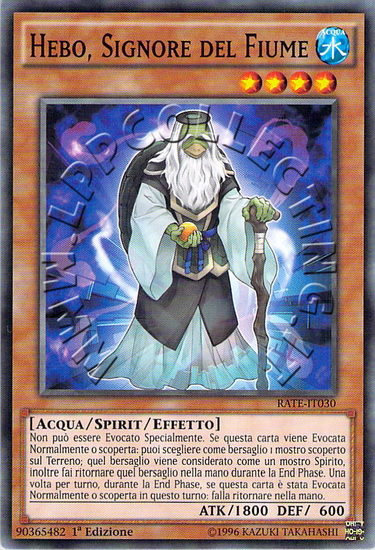 Hebo, Signore del Fiume