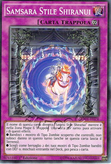 Samsara Stile Shiranui