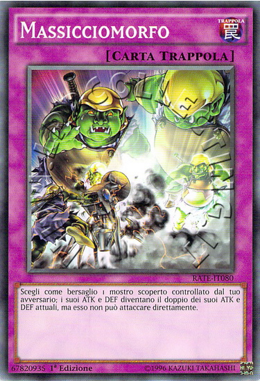 Massicciomorfo