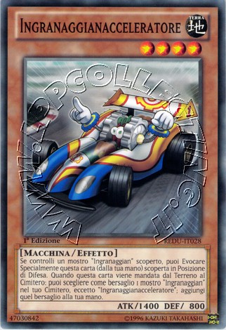 Ingranaggianacceleratore