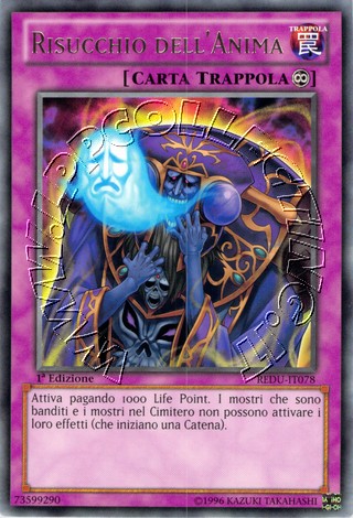 Risucchio dell