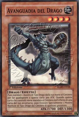Avanguadia del Drago