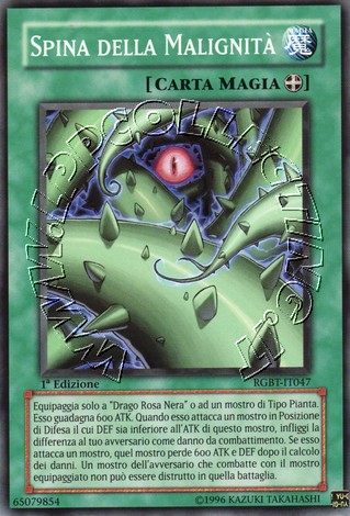 Spina della Malignità