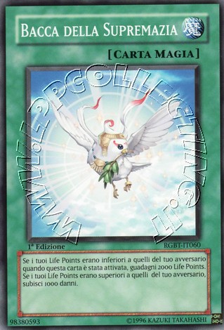 Bacca della Supremazia