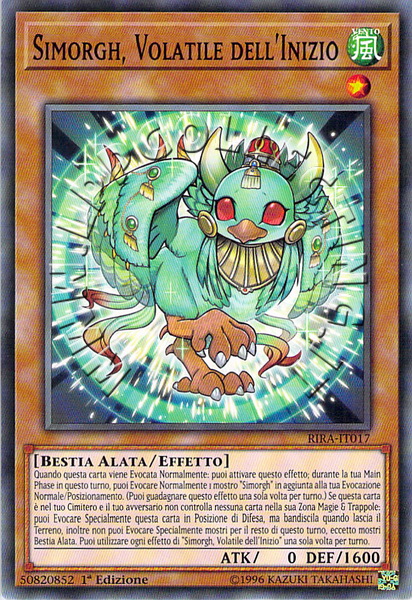 Simorgh, Volatile dell