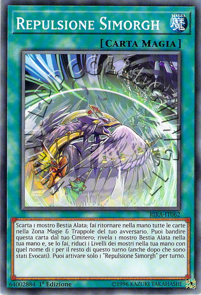 Repulsione Simorgh