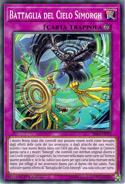 Battaglia del Cielo Simorgh