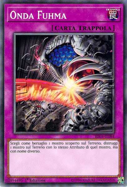 Onda Fuhma
