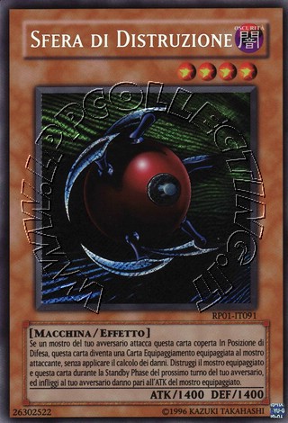 Sfera di Distruzione