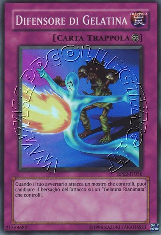 Difensore di Gelatina