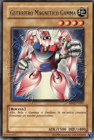 Guerriero Magnetico Gamma
