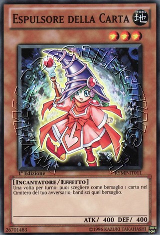 Espulsore della Carta