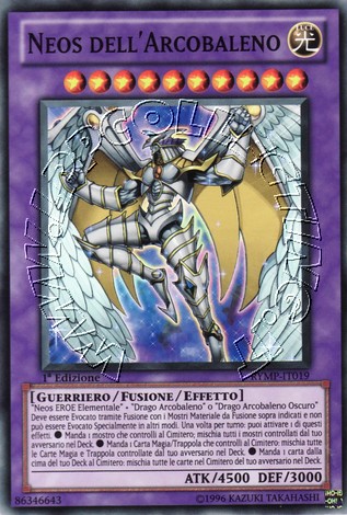 Neos dell