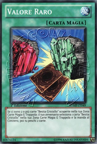 Valore Raro