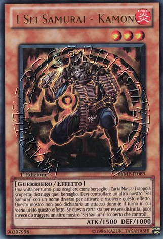 I Sei Samurai - Kamon