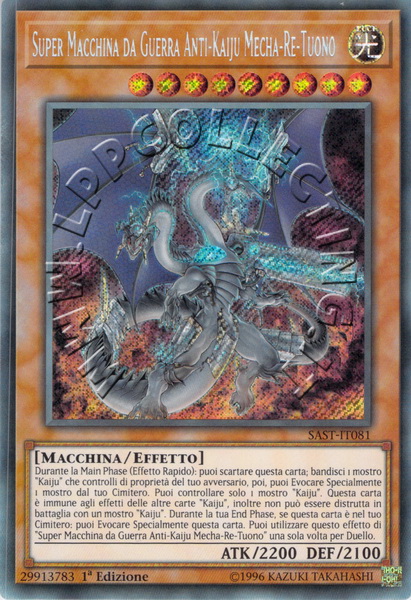 Super Macchina da Guerra Anti-Kaiju Mecha-Re-Tuono