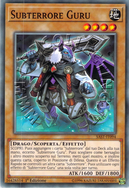 Subterrore Guru