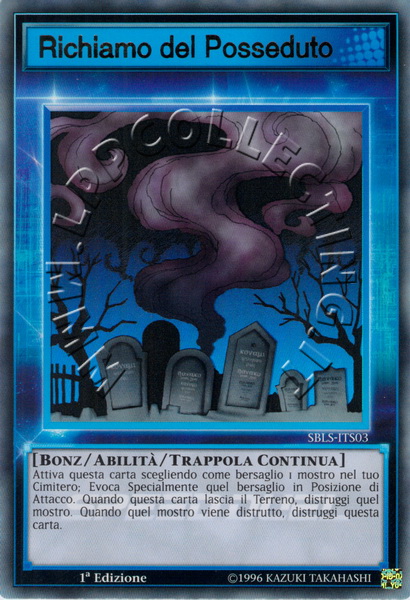 Richiamo del Posseduto