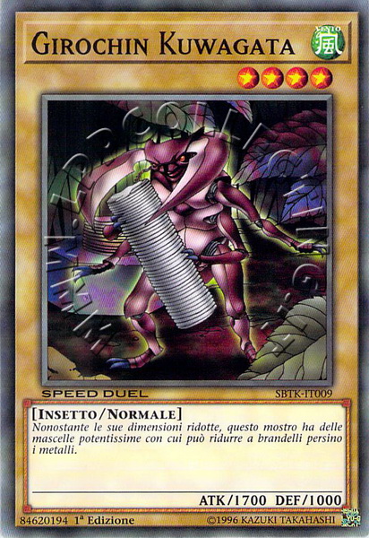Girochin Kuwagata