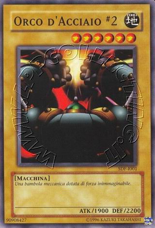 Orco d