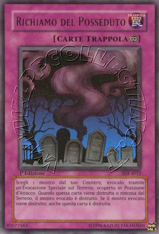 Richiamo del Posseduto
