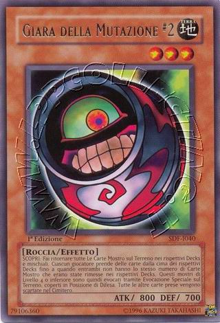 Giara della Mutazione #2