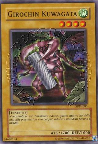 Girochin Kuwagata