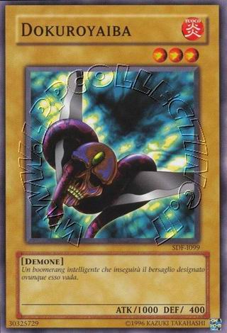 Dokuroyaiba