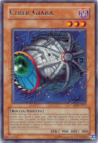 Cyber Giara