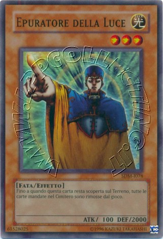 Epuratore della Luce