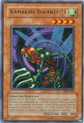 Kamakiri Volante #1